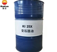 昆仑润滑油一级代理商 现货昆仑25号变压器油 170kg  击电压高 绝缘性好 库存充足 发货及时 