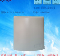 KAKU卡固FU-9805B 通风过滤网 防雨防尘网罩 含防雨罩