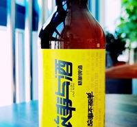 故事与酒490ml瓶装小麦精酿啤酒-各种规格贴牌代工OEM
