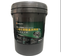 昆仑润滑油一级代理商 昆仑通用锂基润滑脂0号 15KG 库存充足 发货及时