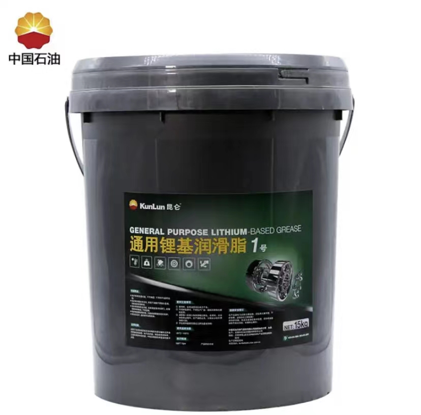昆仑润滑油一级代理商 昆仑通用锂基润滑脂1号 15KG 库存充足 发货及时