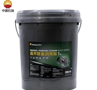 昆仑润滑油一级代理商 昆仑通用锂基润滑脂1号 15KG 库存充足 发货及时
