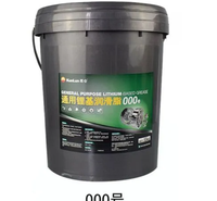 昆仑润滑油一级代理商 昆仑通用锂基润滑脂000号 15KG 库存充足 发货及时