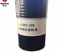 昆仑润滑油一级代理商 昆仑工业闭式齿轮油CKC320 170kg/桶 库存充足 发货及时