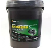 昆仑润滑油一级代理商 昆仑通用锂基润滑脂3号 15KG 库存充足 发货及时