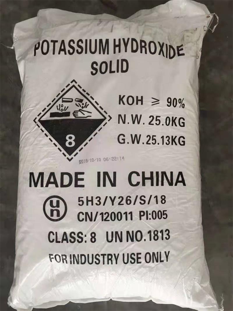 氢氧化钾厂家供应90%白色固体氢氧化钾-氢氧化钾厂家！