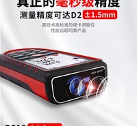 徕卡D3a BT手持激光测距仪测量就是准