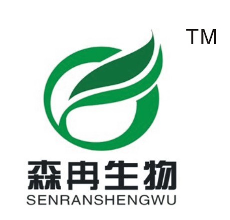 西安森冉生物工程有限公司 标志