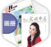 安阳做图书教材企业宣传画册印刷公司