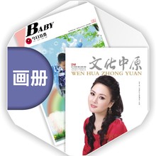 安阳做图书教材企业宣传画册印刷公司