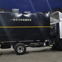 洛阳 一体化污水处理设备 养殖污水处理设备 农村生活污水处理设备