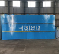西宁 一体化污水处理设备 养殖污水处理设备 农村改造污水处理设备