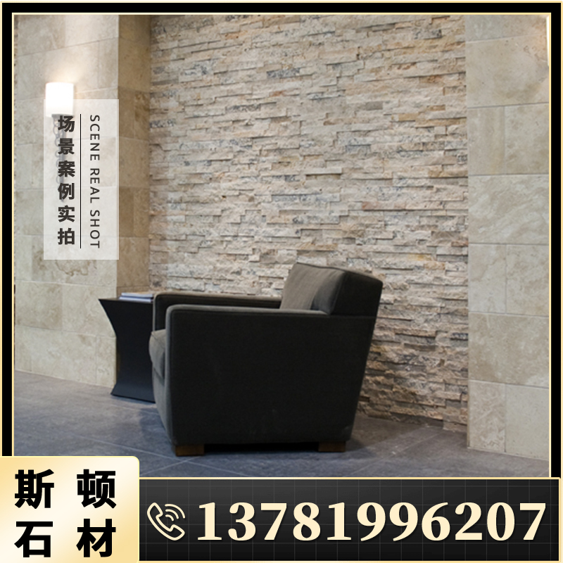 天然大理石马赛克文化石电视室内墙入户玄关背景阳台别墅花园林院子外墙砖