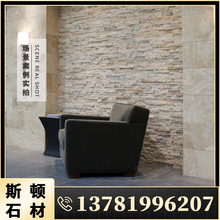 天然大理石马赛克文化石电视室内墙入户玄关背景阳台别墅花园林院子外墙砖