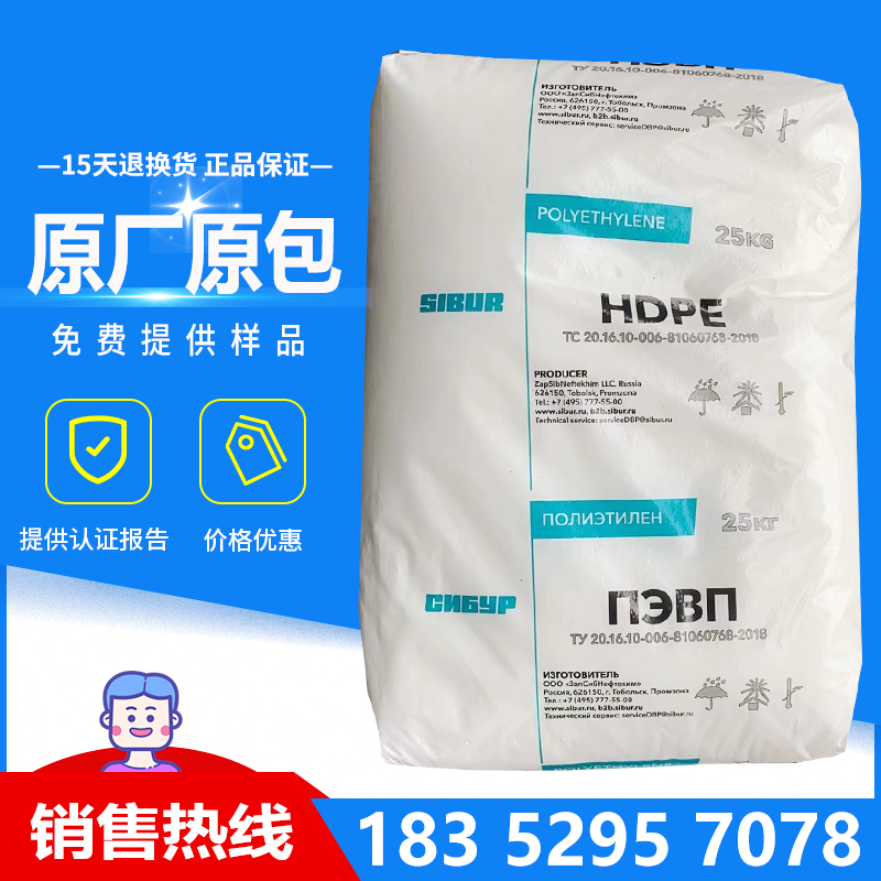 高抗冲HDPE HD85612西布尔 注塑级 高硬度安全帽 回收箱用料