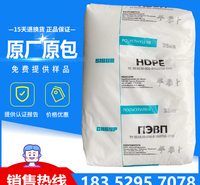 高抗冲HDPE HD85612西布尔 注塑级 高硬度安全帽 回收箱用料