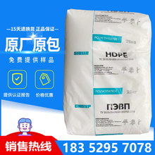 高抗冲HDPE HD85612西布尔 注塑级 高硬度安全帽 回收箱用料