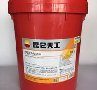 昆仑润滑油一级代理商 现货昆仑天工8号液力传动油 13kg 厂家授权 质量保证 库存充足 发货及时