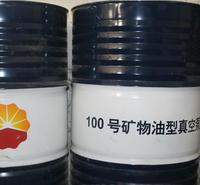昆仑润滑油总代理 昆仑100号真空泵油 170kg/桶  库存充足 发货及时