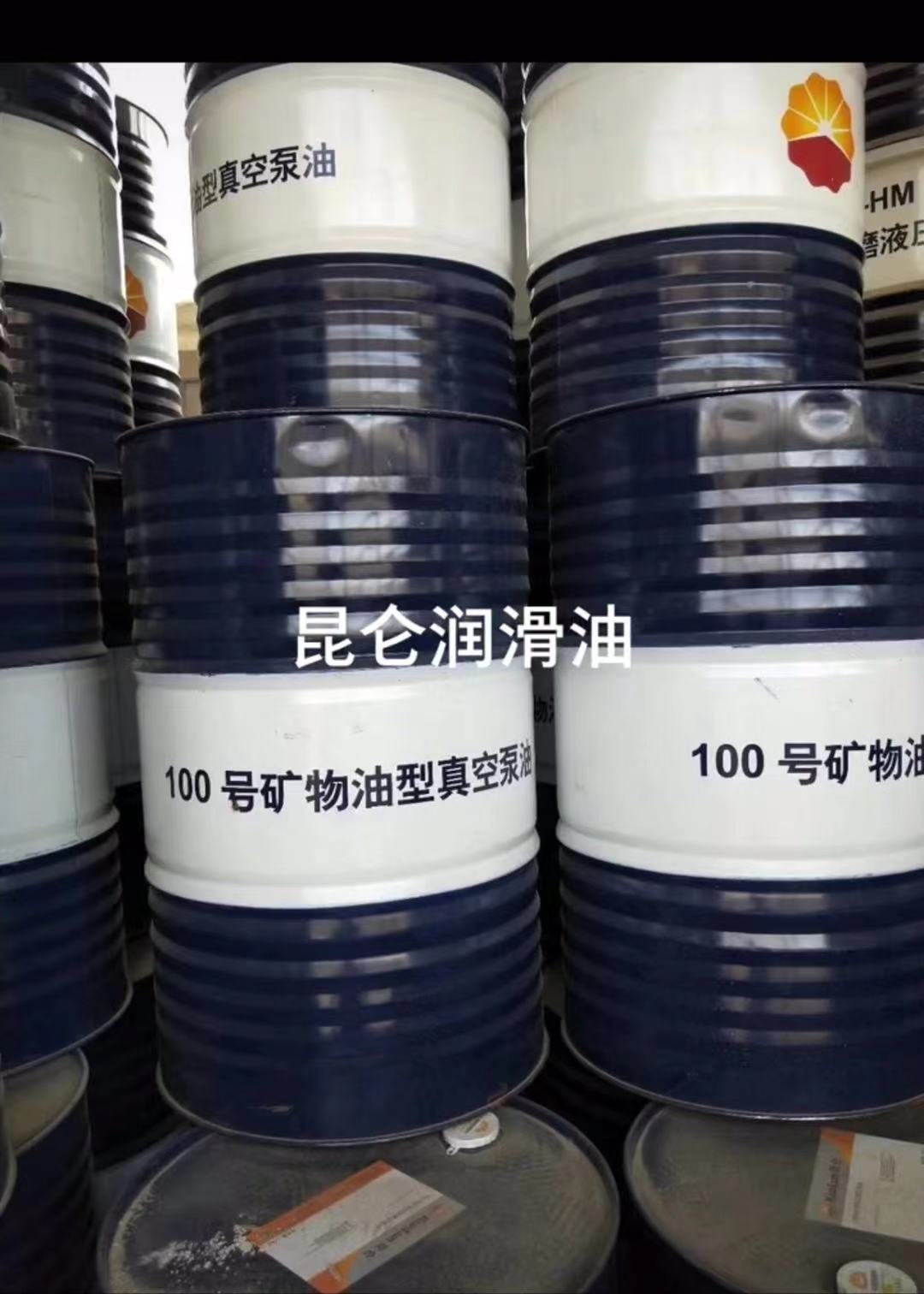 昆仑润滑油一级代理商 昆仑100号真空泵油 170kg 原厂正品 库存充足 发货及时