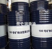 昆仑润滑油一级代理商 昆仑100号真空泵油 170kg 原厂正品 库存充足 发货及时