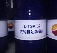 昆仑润滑油一级代理商 昆仑汽轮机油TSA32/TSA46/TSA68 170KG 库存充足 发货及时