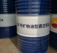 昆仑润滑油总代理 昆仑100号真空泵油 170kg 原厂正品 库存充足 发货及时