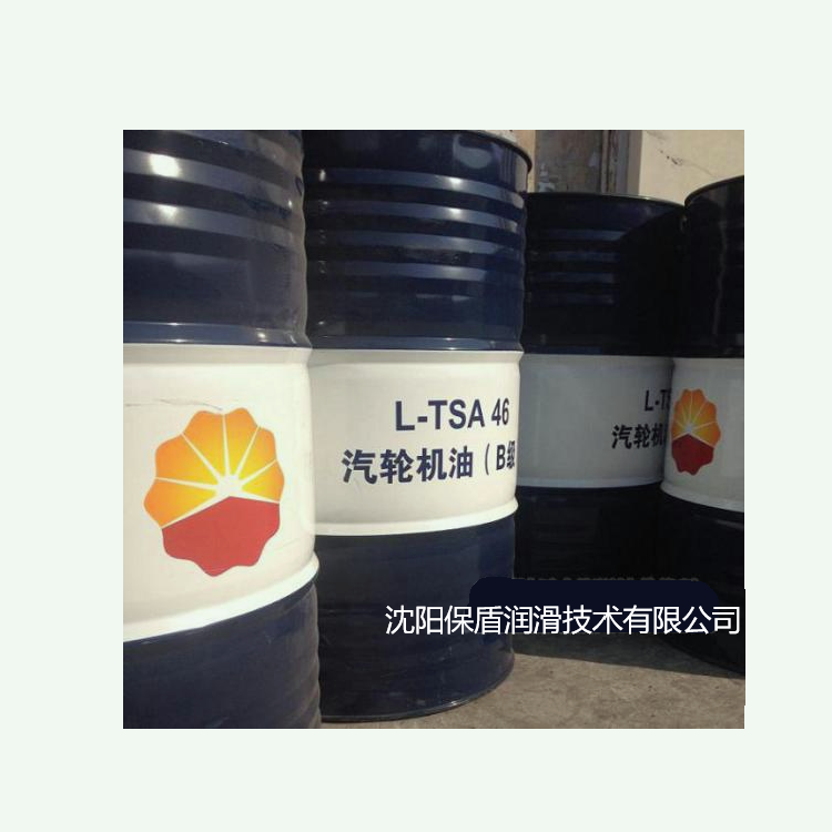 昆仑润滑油一级代理商 昆仑汽轮机油TSA46/TSA68 170kg/桶  库存充足 发货及时
