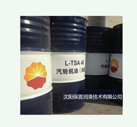昆仑润滑油一级代理商 昆仑汽轮机油TSA46/TSA68 170kg/桶  库存充足 发货及时