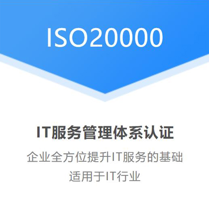 为什么要选择玖零零幺商学院为您的企业认证?