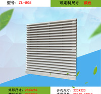 ZL-805通风过滤网组KT9805.230机柜风扇过滤器网罩百叶窗FB9805
