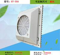通风过滤网组ct256 适用于17250风扇 f22422 