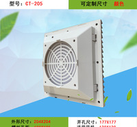 12038轴流风扇过滤器机柜百叶窗通风过滤网组CT-205 凸起型防尘罩