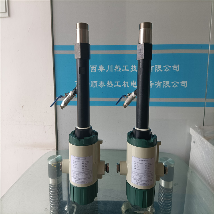 一体化智能化火焰检测器 24V 4-20Ma