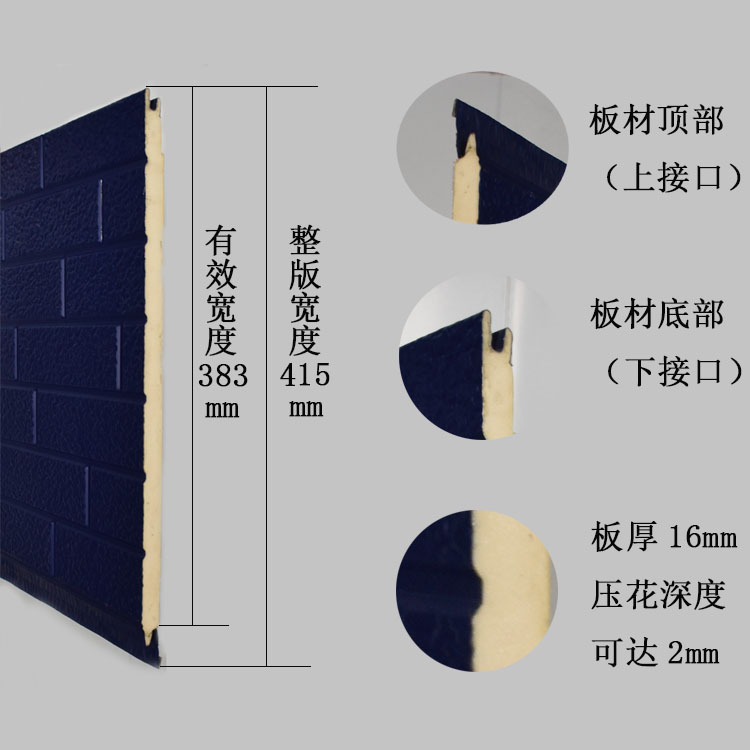 外墙保温装饰一体化板 岩棉保温隔热装饰一体板
