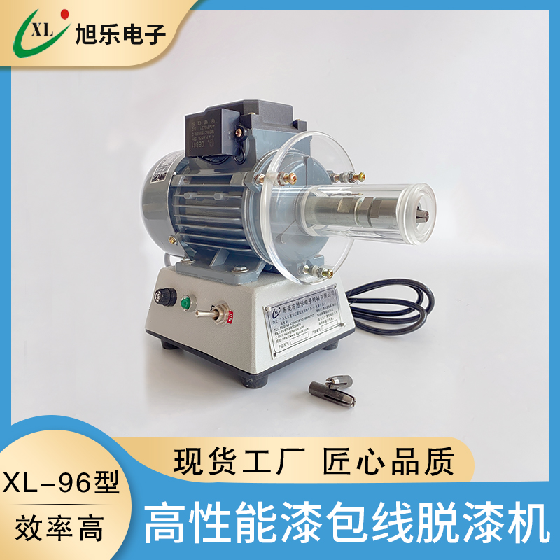 漆包线脱漆机 漆包线刮漆机 去漆机 剥线机 铜线去皮机