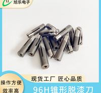 脱漆刀头 去漆刀头 刮漆刀头 去皮机刀头