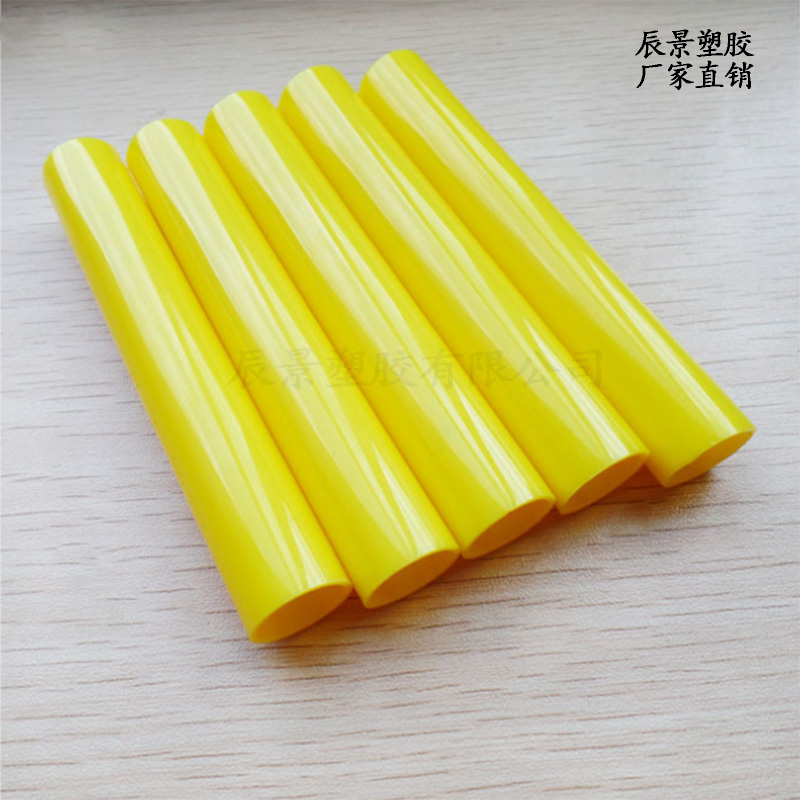 深圳生产直径15*13mm塑料包装管PC黄色壁厚1毫米PC包装管免费取样