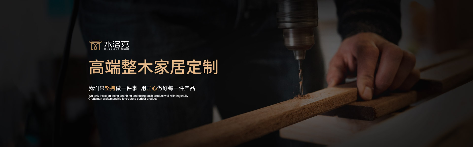 六安恒基伟业智能家居有限公司 主营产品