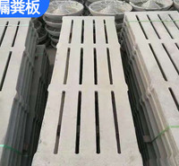 猪场漏粪板猪用水泥漏粪板羊用漏粪地板机制育肥漏粪板保育漏粪板