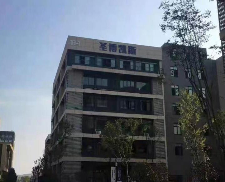 圣博凯斯（湖南）成套设备有限公司 图 2