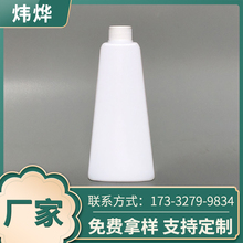 按需供应 500ml梯形油污净喷雾瓶 pe清洁剂喷壶