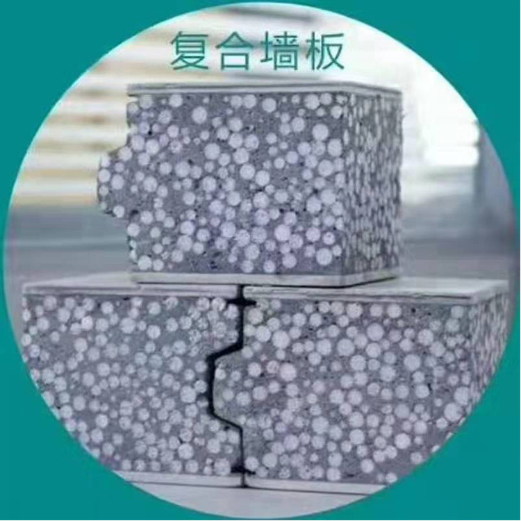 轻质隔墙板 复合轻质隔墙板 水泥发泡隔墙板 实心隔墙板