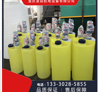 重庆一体化自动加药系统 【重庆夏焱】 重庆pp加药箱加工