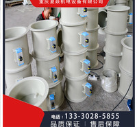 云南pp风阀加工厂家 【重庆夏焱】 云南pp风阀生产厂家