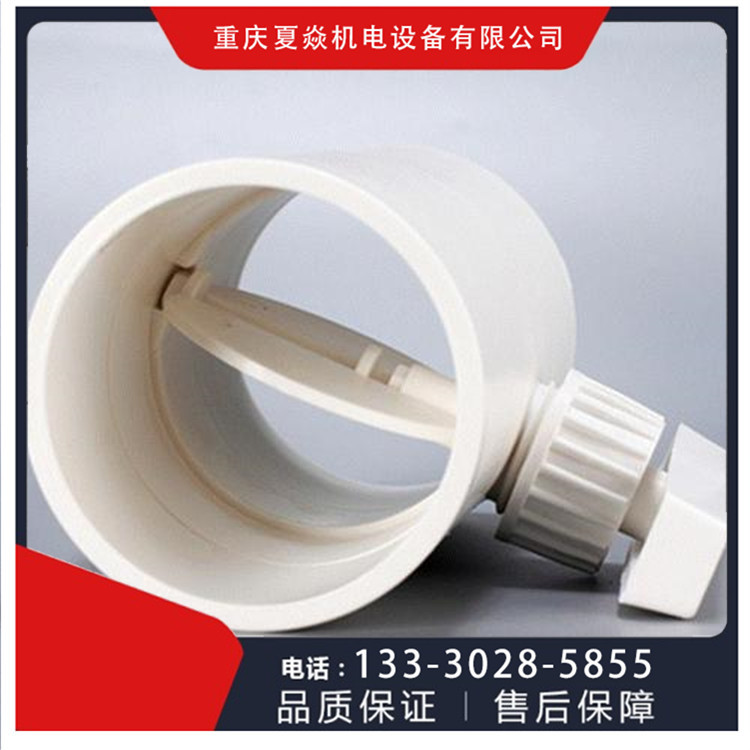 重庆pp风阀加工厂家 【重庆夏焱】 重庆pp风阀生产厂家