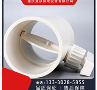 重庆pp风阀加工厂家 【重庆夏焱】 重庆pp风阀生产厂家