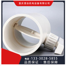 重庆pp风阀加工厂家 【重庆夏焱】 重庆pp风阀生产厂家