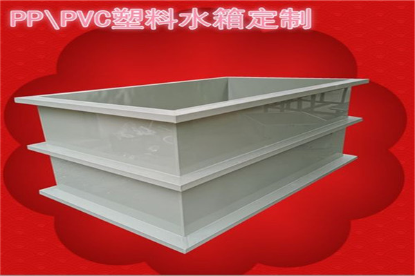 贵州PP水箱加工 贵州PP水箱加工厂家 选【夏焱环保】