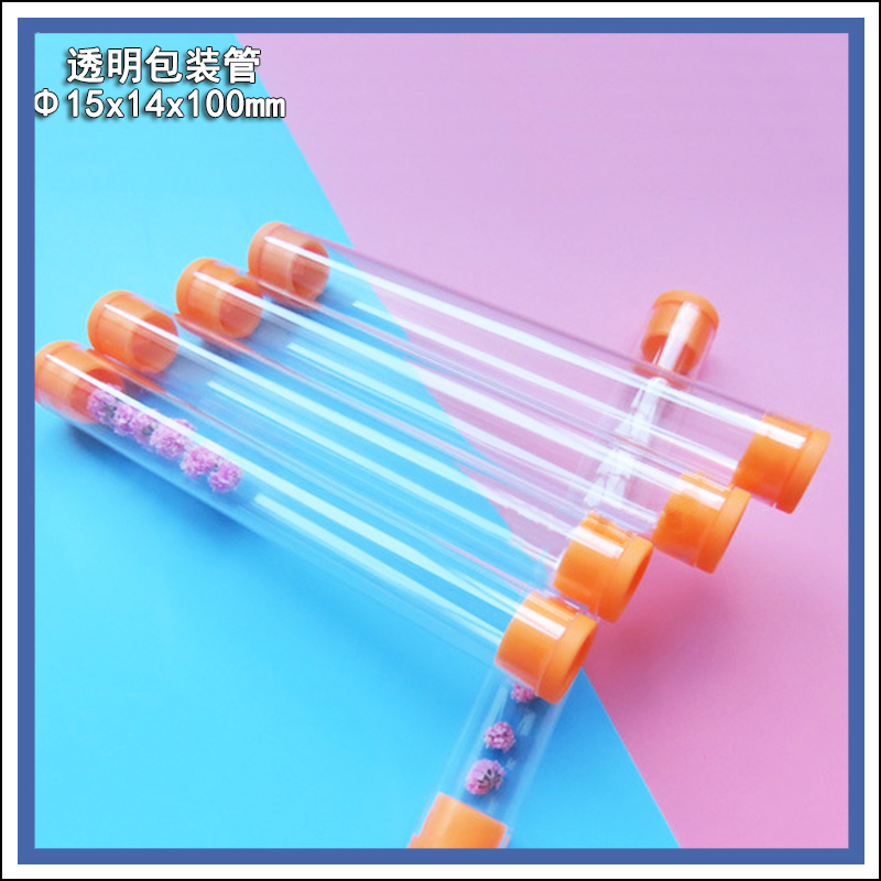 厂家供应PVC透明管 PVC透明塑料管 免费拿样 PVC带盖塑料空心硬管